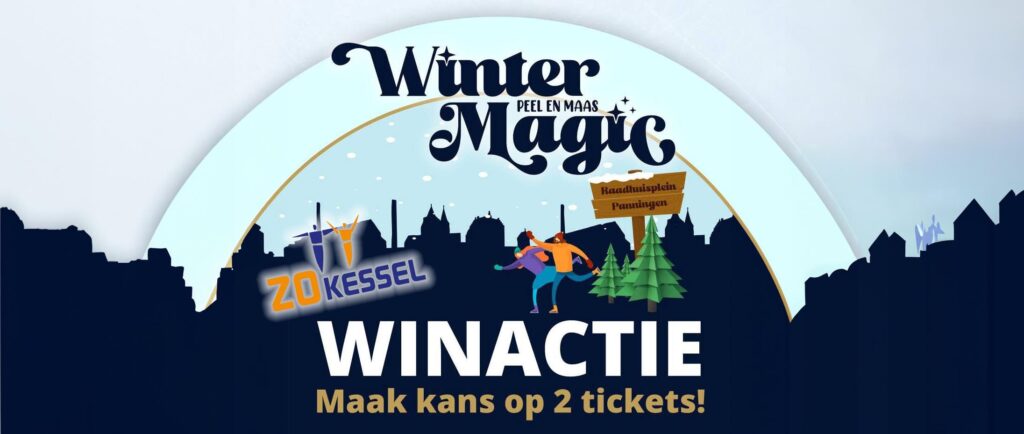 𝗪𝗜𝗡𝗔𝗖𝗧𝗜𝗘 𝗔𝗟𝗘𝗥𝗧! ❄️✨